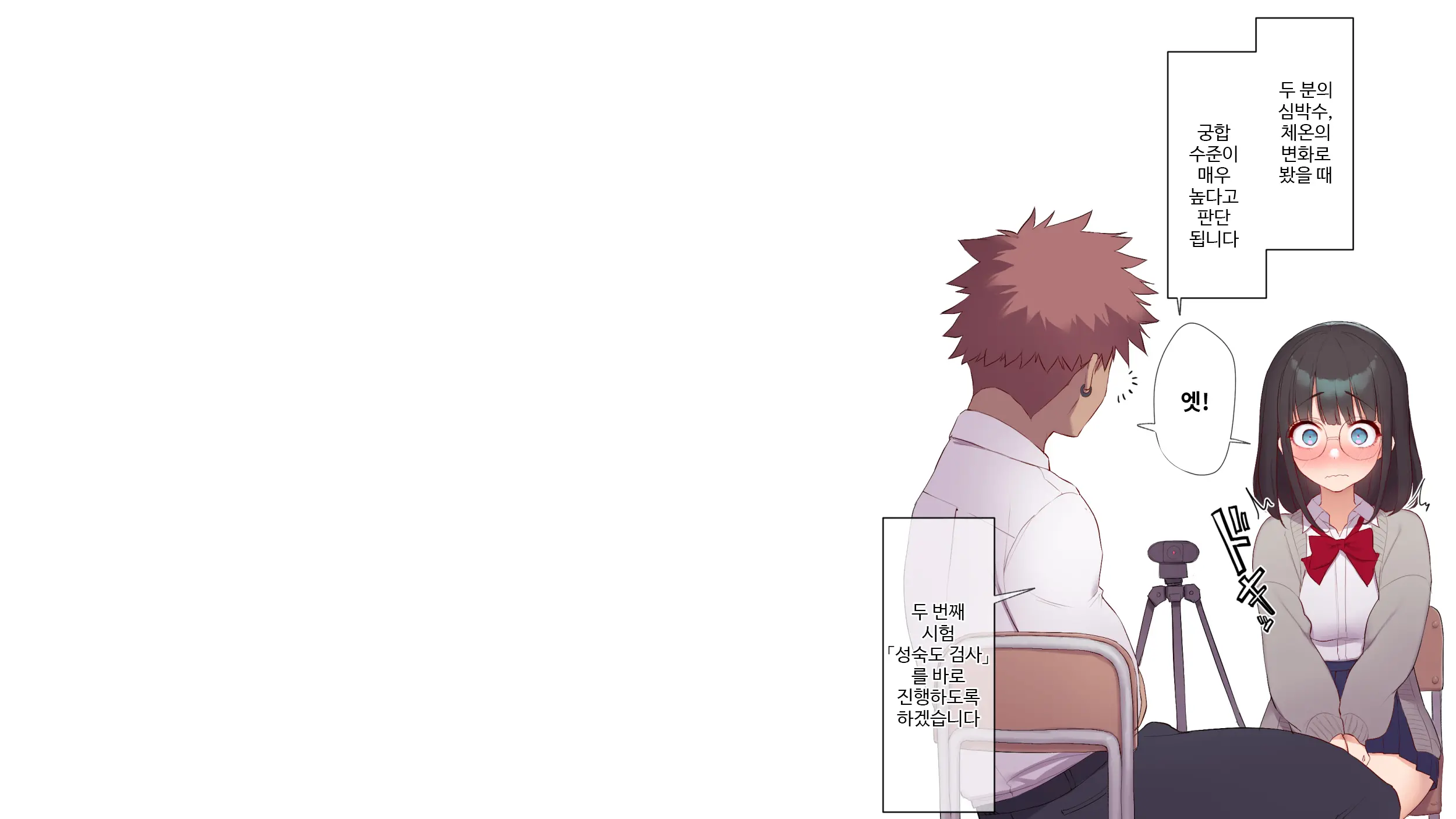 Saikin Hatsuiku No Ii Classmate No Kanojo O Nakadashi Kongan Suru Made NTR Choukyou Shite Haramaseru